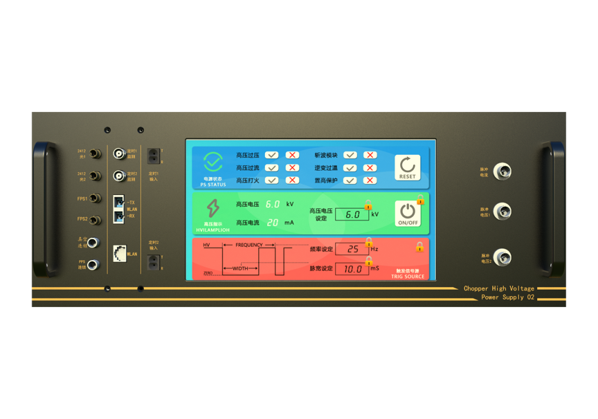 20240520/664b0465c9e70.png 高压切束电源8kV.png
